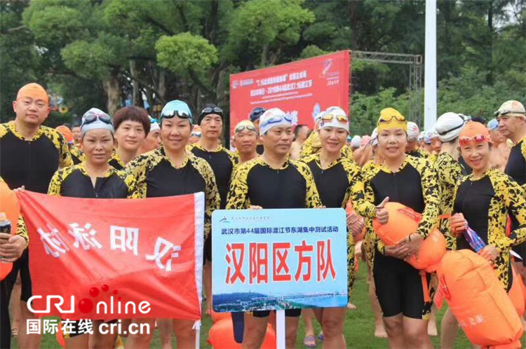 武汉国际渡江节7月8日举行试渡活动