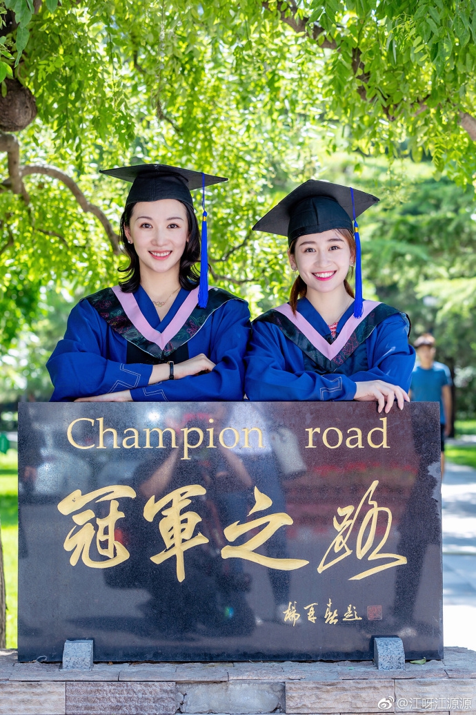 奥运冠军江钰源正式从北京体育大学毕业了,拿到了硕士学位 标签