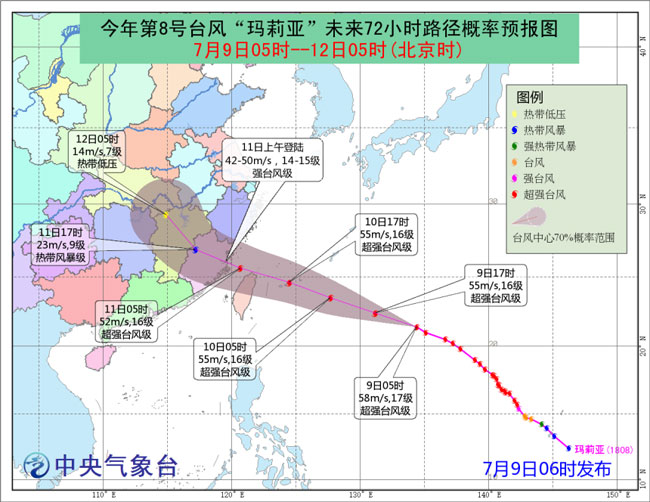 【要闻】【移动版 新闻列表】【滚动新闻】 "玛莉亚"预计正面登陆 福建严阵以待部署防御工作