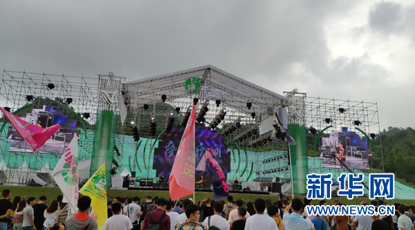 貴州都勻舉辦首屆國際球迷節暨小鎮音樂節