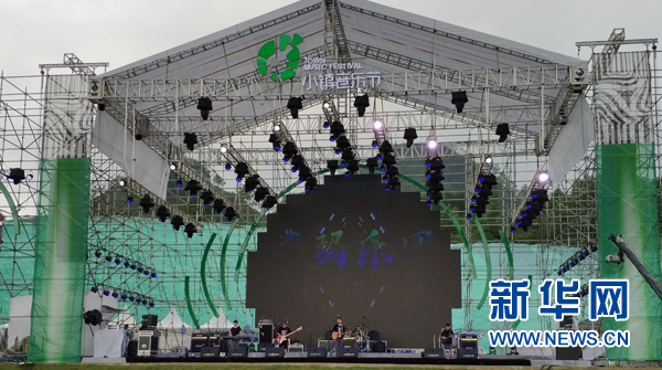 贵州都匀举办首届国际球迷节暨小镇音乐节