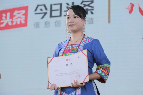 “乡野丫头”在今日头条拍三农短视频 让120万人爱上湘西贫困县的青山绿水