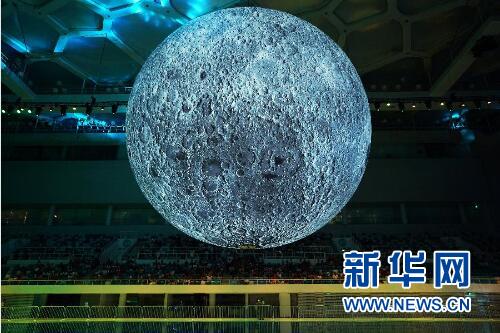 中國探月科技與“月球博物館”特展在京舉行
