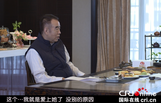 陈凯歌大谈爱情观 自曝“儿媳妇”标准