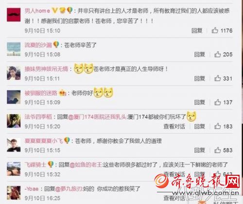 苍井空宣布引退 揭秘苍井空这些年在中国赚钱有多疯狂，亮相8分钟写4个字赚1000万