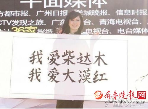 苍井空宣布引退 揭秘苍井空这些年在中国赚钱有多疯狂，亮相8分钟写4个字赚1000万