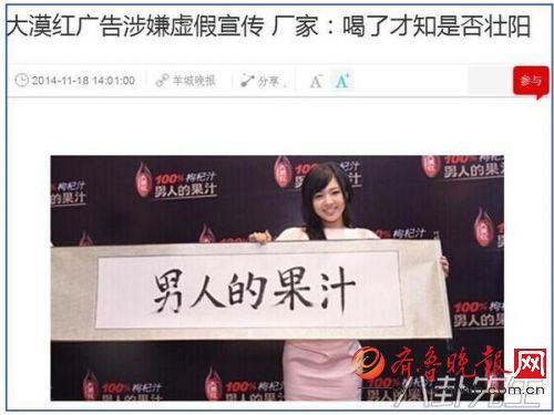 苍井空宣布引退 揭秘苍井空这些年在中国赚钱有多疯狂，亮相8分钟写4个字赚1000万