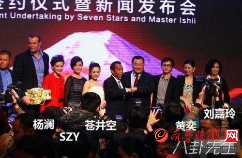 苍井空宣布引退 揭秘苍井空这些年在中国赚钱有多疯狂，亮相8分钟写4个字赚1000万