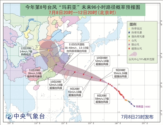 泉州市启动防台风Ⅳ级应急响应