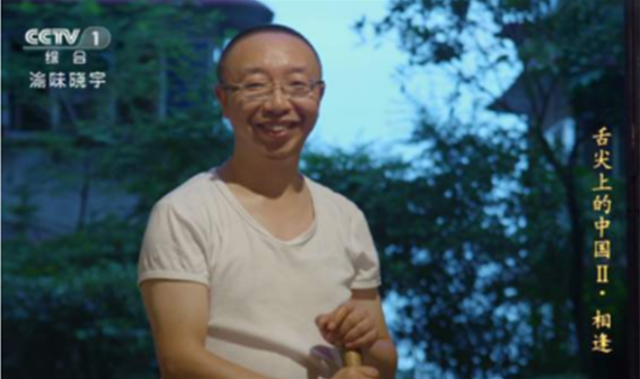 枇杷山一条老街 承载一段难忘的重庆老火锅故事