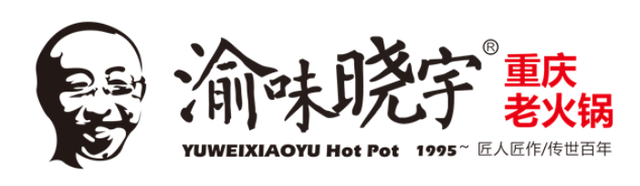 枇杷山一条老街 承载一段难忘的重庆老火锅故事