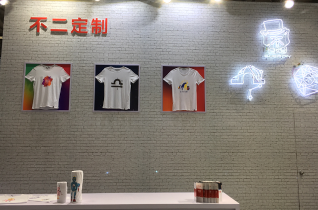 不二定制助力运动消费升级 运动装备个性化定制闪亮展会 不二定制助力运动消费升级 运动装备个性化定制闪亮展会