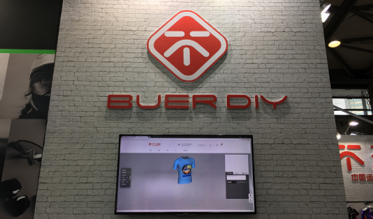 不二定制助力运动消费升级 运动装备个性化定制闪亮展会