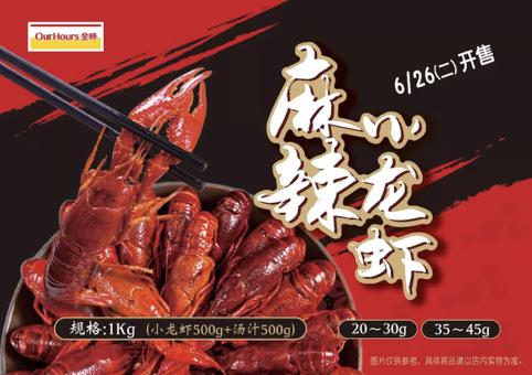 全时半年开店178家 二季度增速63.3%创新高