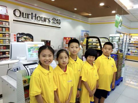 全时半年开店178家 二季度增速63.3%创新高