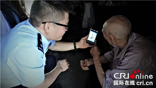 【重庆会客厅】重庆石柱县：一位民警与孤寡老人的“奇缘”