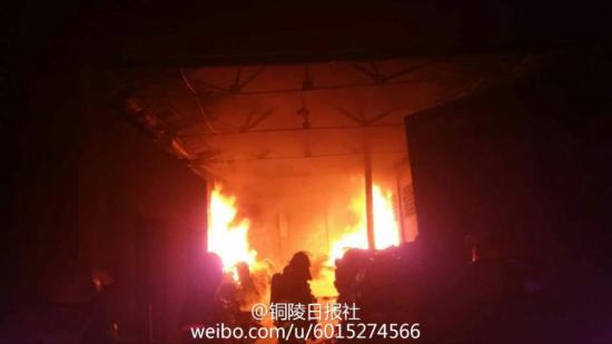 安徽铜陵化工厂爆炸暂无人员死亡