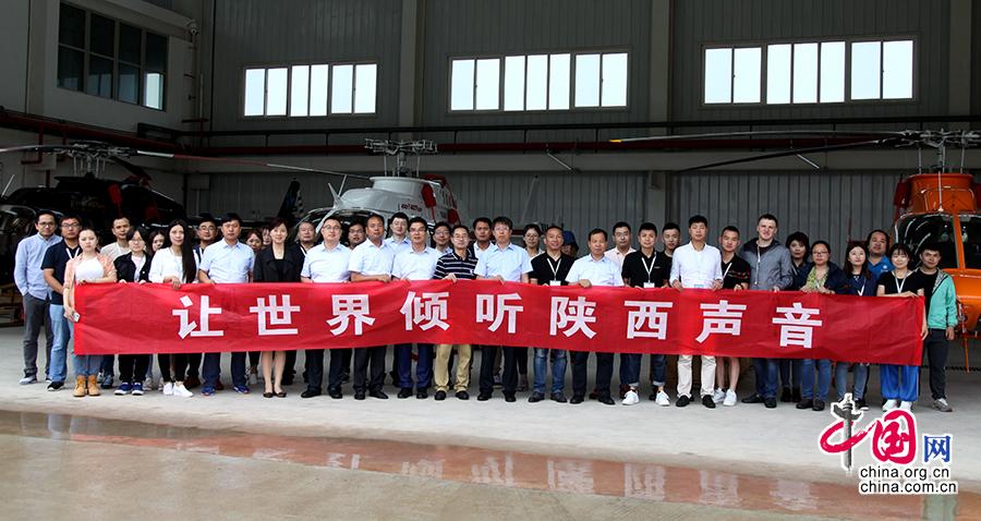 陕航集团：力争将航空产业打造成为陕西省新的支柱产业
