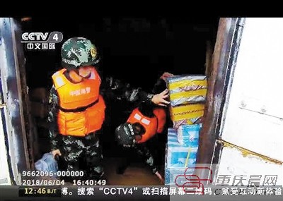 【聚焦重慶】重慶造防彈救生衣立功 能防79式輕型衝鋒槍