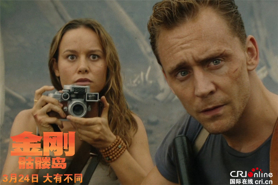 《金刚：骷髅岛》预告海报双发 强势定档324