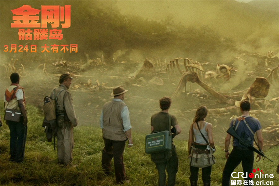 《金刚：骷髅岛》预告海报双发 强势定档324