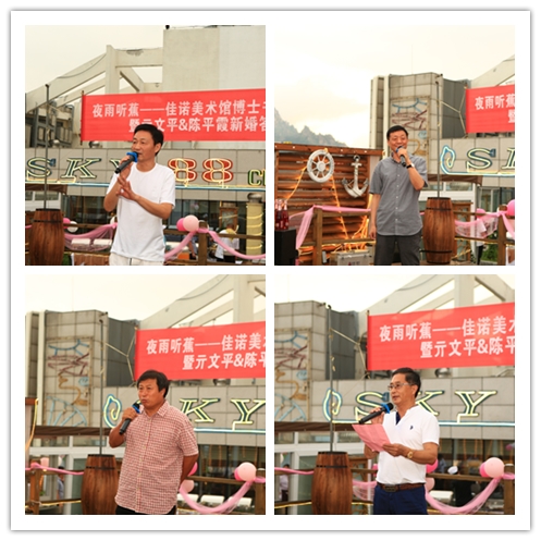 “夜雨听蕉”——佳诺美术馆博士书画邀请展盛大开幕