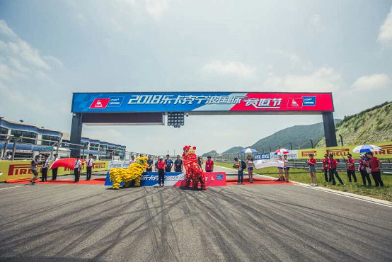 2018乐卡克宁波国际赛道节火爆来袭