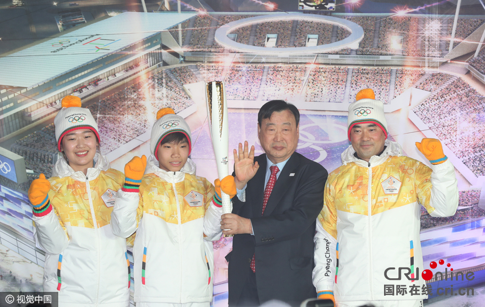 韩国平昌冬奥会开幕倒计时一年 火炬首次亮相