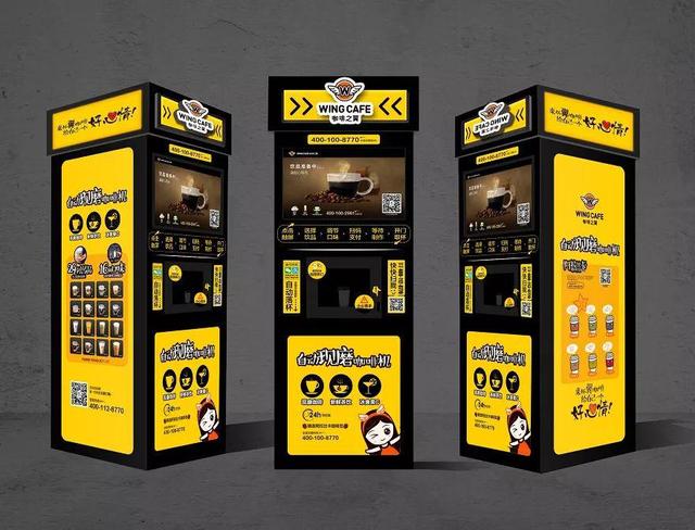 【她说】咖啡之翼尹峰：成熟的创业者应该是雌雄同体