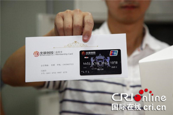 【法制安全】重庆警方摧毁涉案金额2亿余元特大网贷诈骗集团
