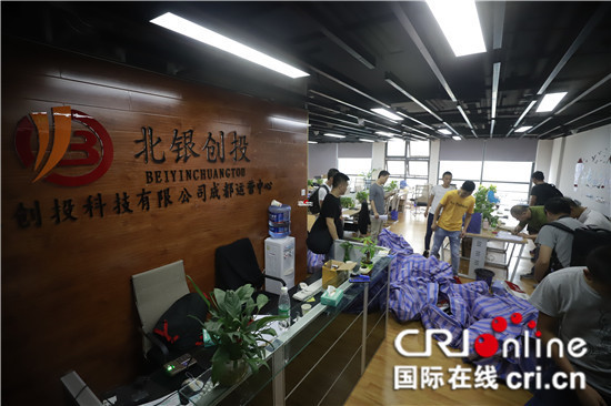 【法制安全】重庆警方摧毁涉案金额2亿余元特大网贷诈骗集团