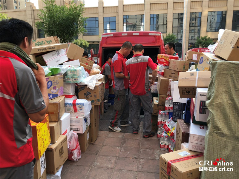 图片默认标题_fororder_4