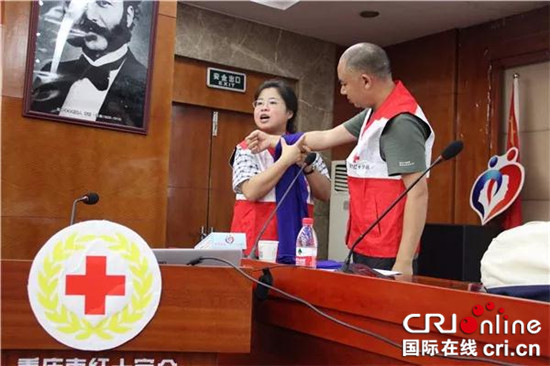 【社会民生】重庆市红十字会举办遗体捐献志愿服务队业务培训