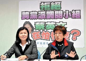 國民黨主席選戰(zhàn)"五強(qiáng)爭霸"外或還有"女黑馬"