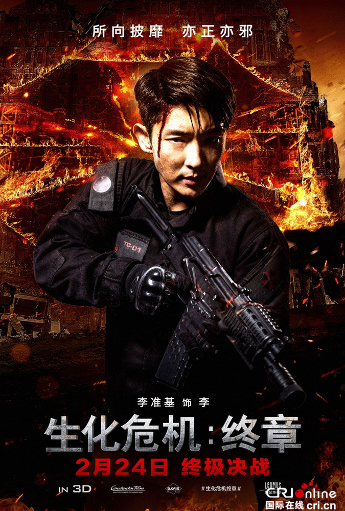 《生化危机：终章》李准基鲁比·罗丝惊喜加盟