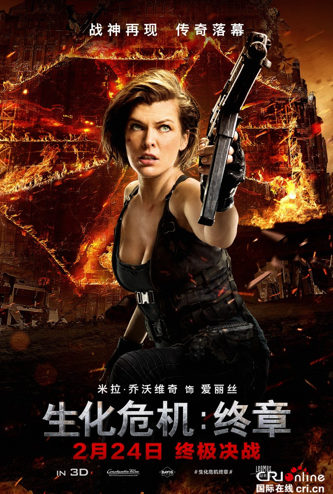 《生化危机：终章》李准基鲁比·罗丝惊喜加盟