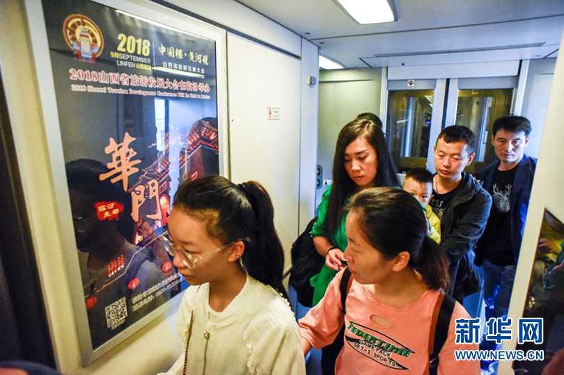 图片默认标题 图片默认标题_fororder_3