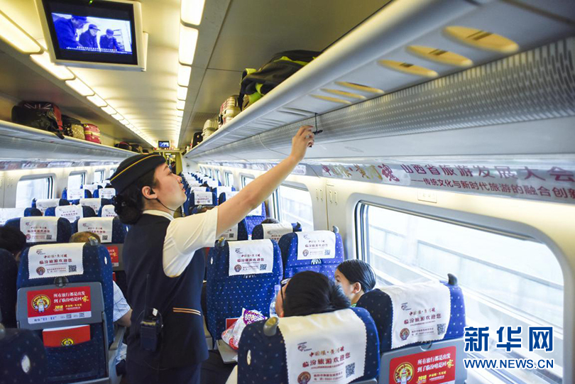 图片默认标题 图片默认标题_fororder_4