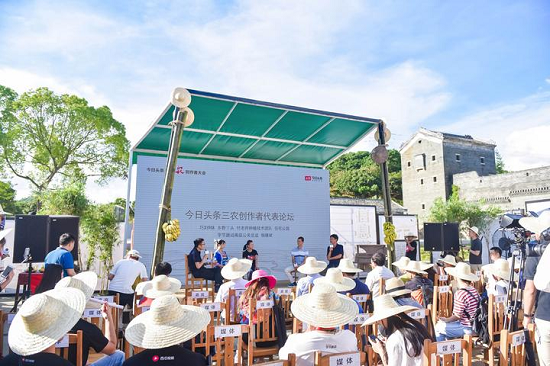 西瓜视频创作者当选首批“三农合伙人”，短视频推动“信息脱贫”