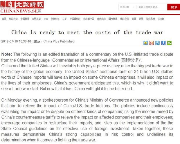 境外媒体广泛转发 《国际锐评：抗击美国贸易战，中国有能力付出一定的代价》