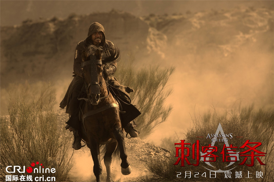 刺客信条