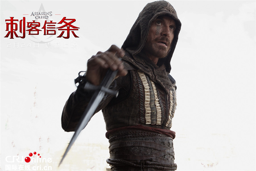 刺客信条