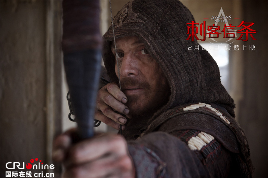 刺客信条