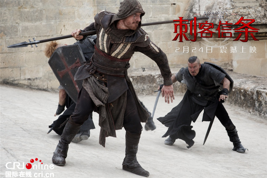 刺客信条