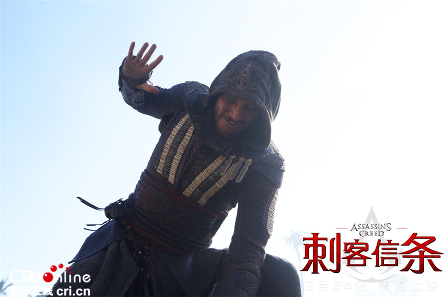 刺客信条