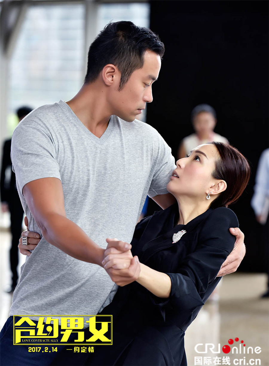 《合约男女》100个看点 郑秀文张孝全撩你没商量