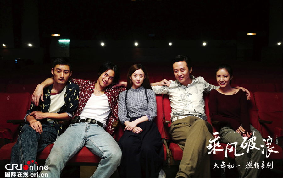 《乘風破浪》發情人節特輯MV《一方天地》