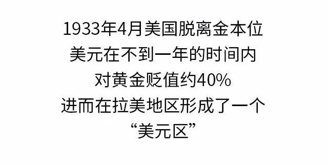 国际会场上经常提到的“多边贸易体制”，这次我们来科普了！