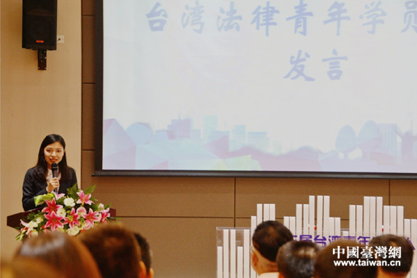 上海“台湾青年法律人才实践基地”项目启动 26名台湾青年入选