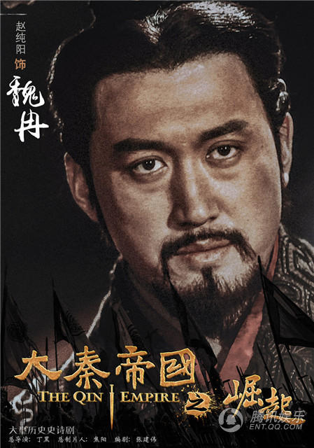 《大秦帝国之崛起》今晚两集连播 看点提前揭秘